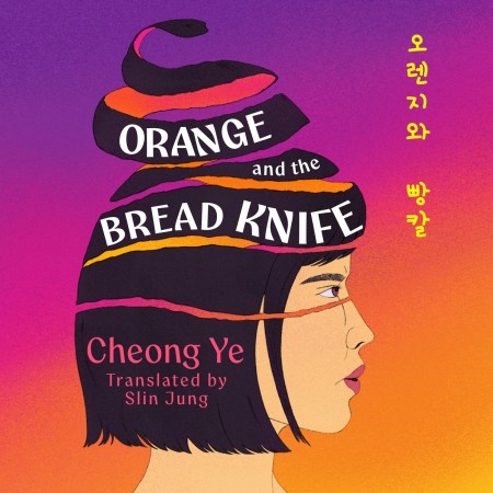 Orange and the Bread Knife