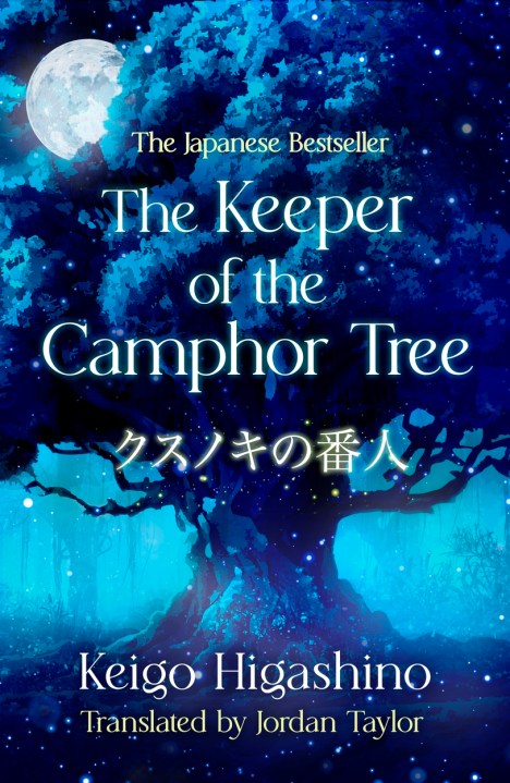 The Keeper of the Camphor Tree