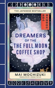 Dreamers of the Full Moon Coffee Shop