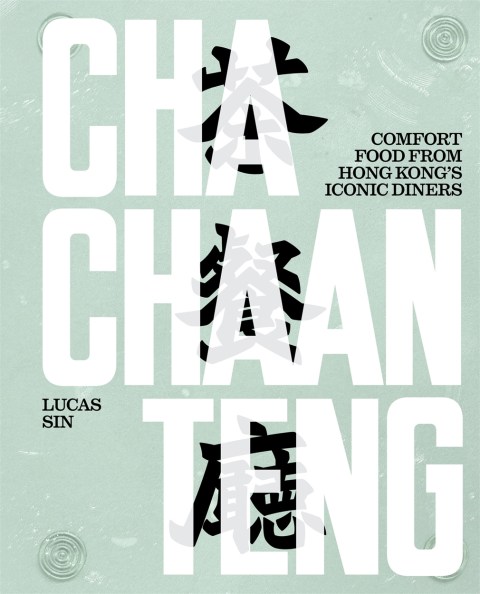 Cha Chaan Teng