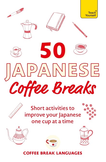 50 Japanese Coffee Breaks